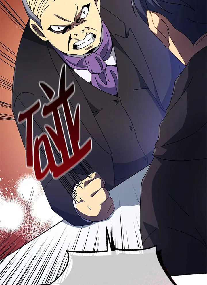 第49话 第43页