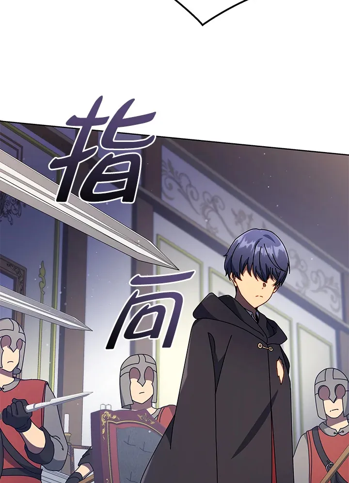 第49话 第46页