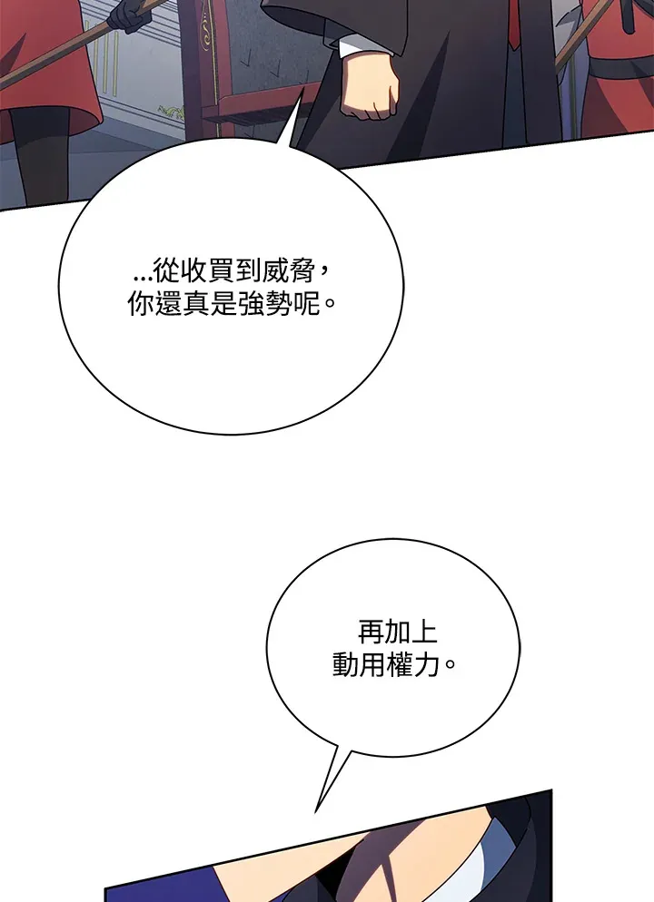 第49话 第47页