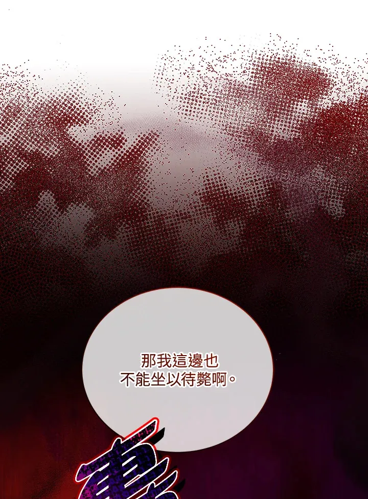 第49话 第49页