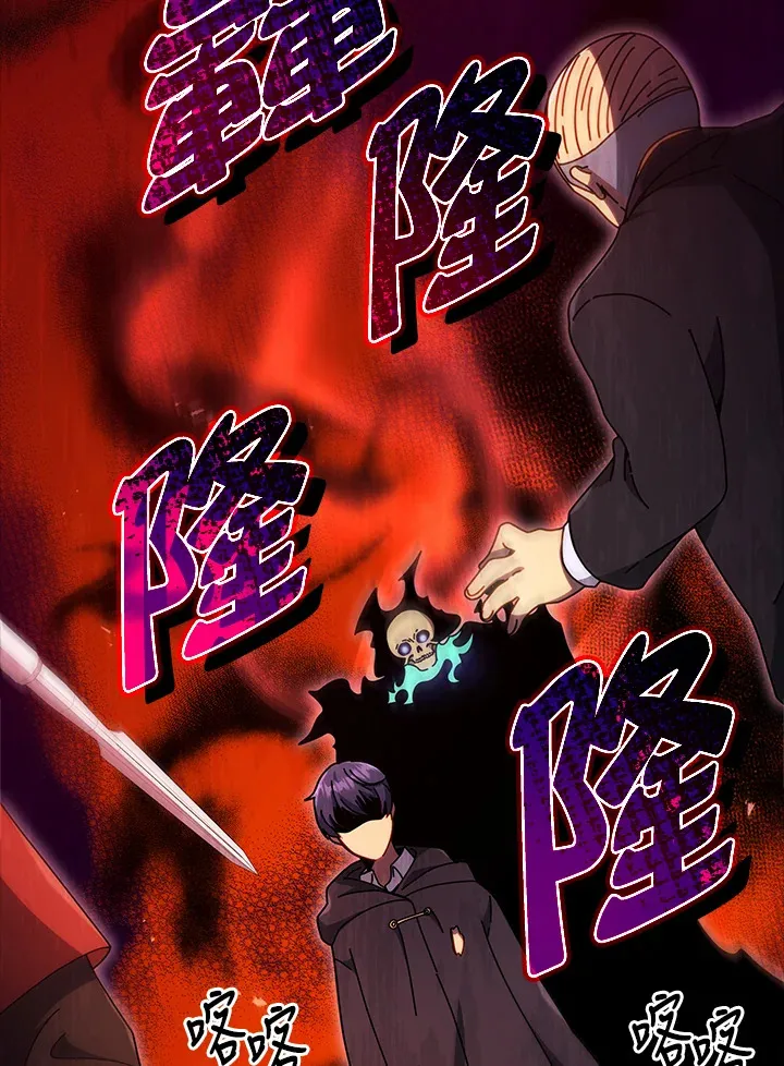 第49话 第50页