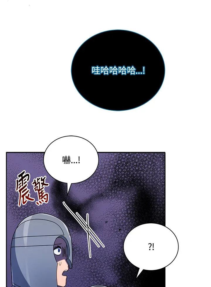 第49话 第52页