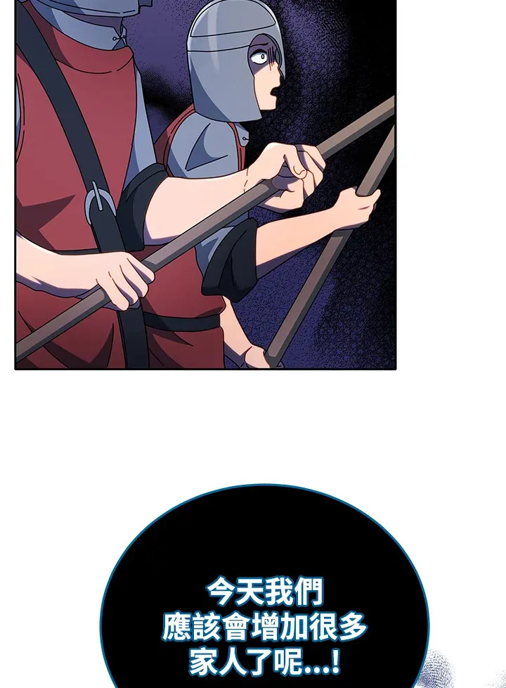 第49话 第53页