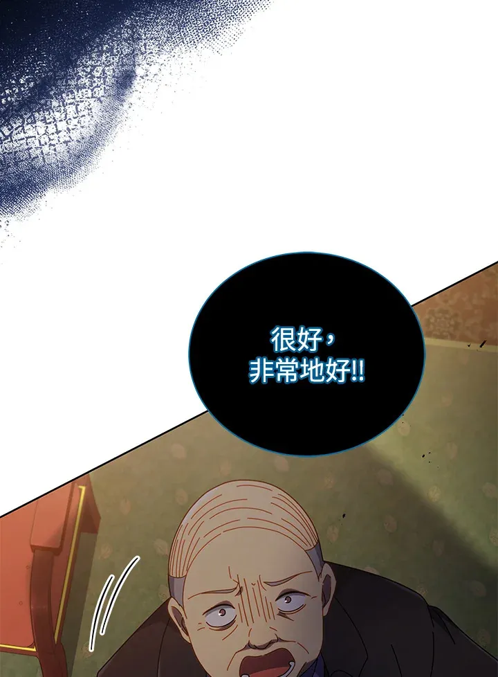 第49话 第56页