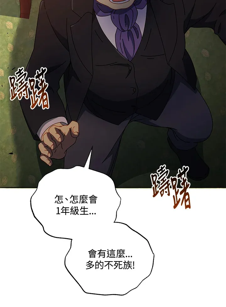 第49话 第57页