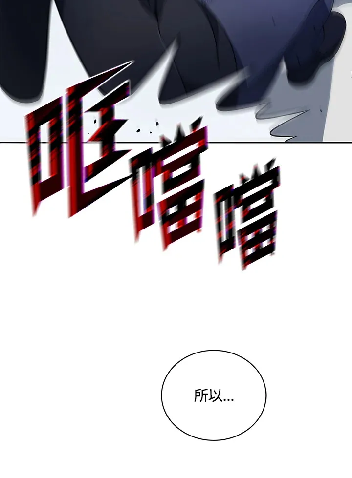 第49话 第59页