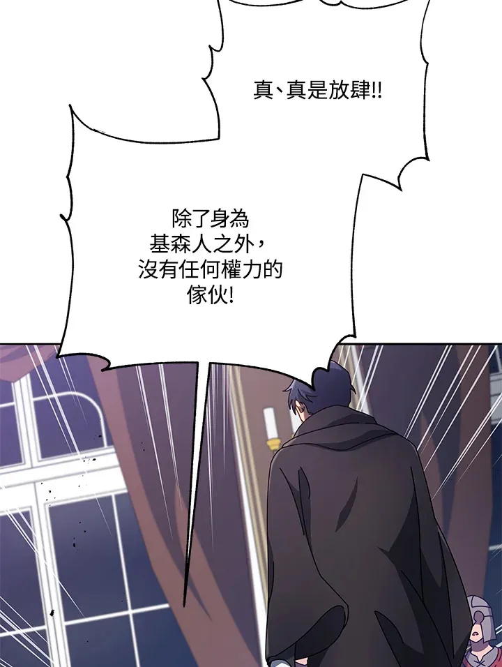 第49话 第62页