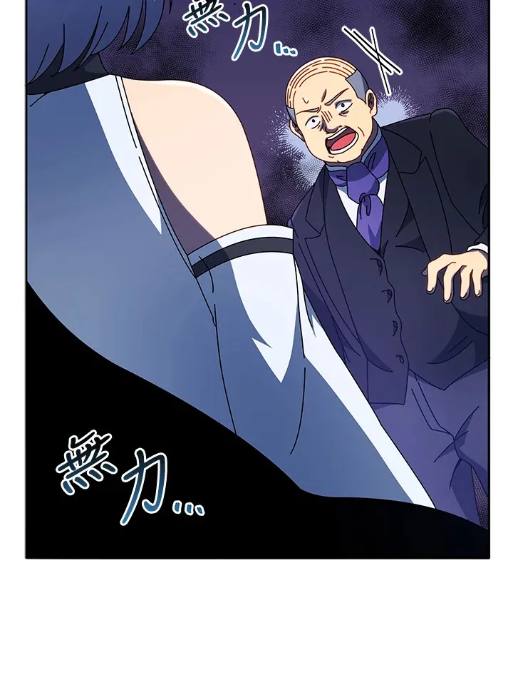 第49话 第68页