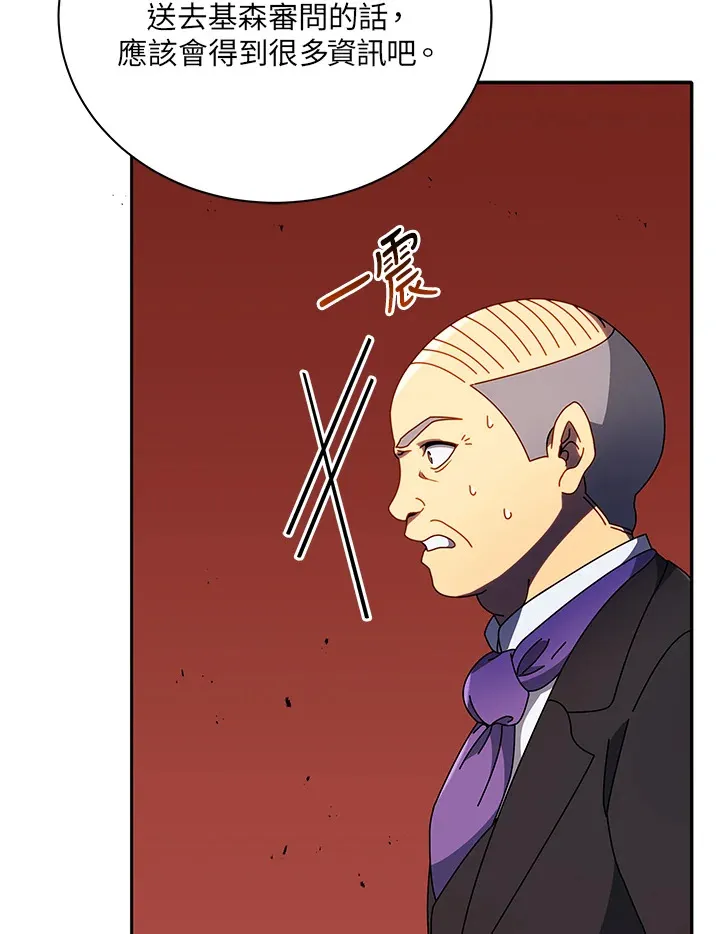 第49话 第72页
