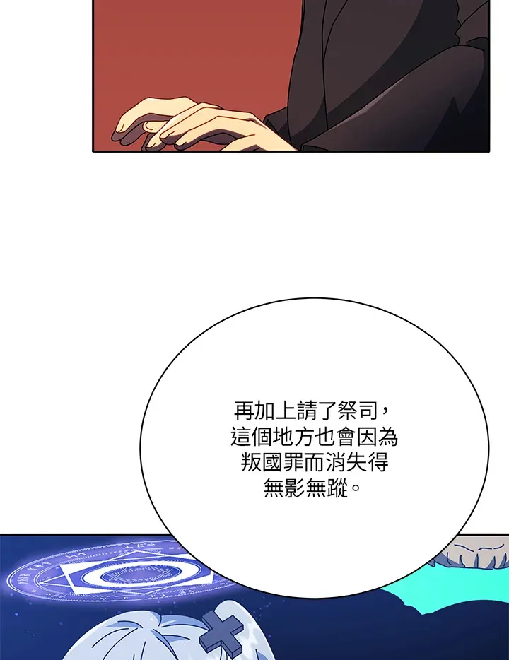 第49话 第73页