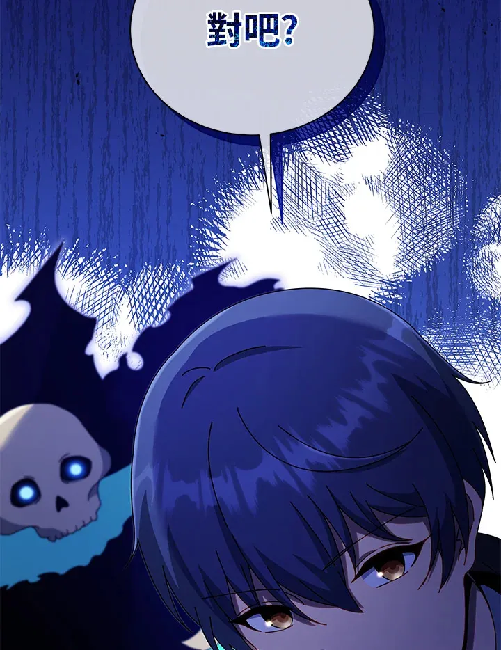 第49话 第75页