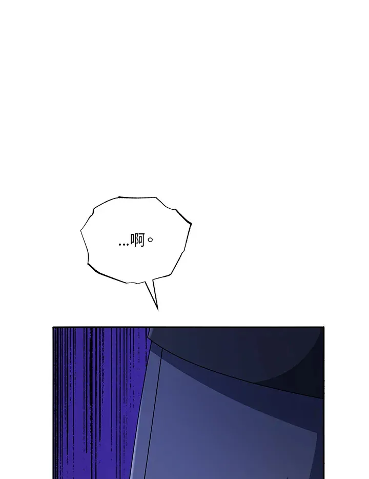 第49话 第77页