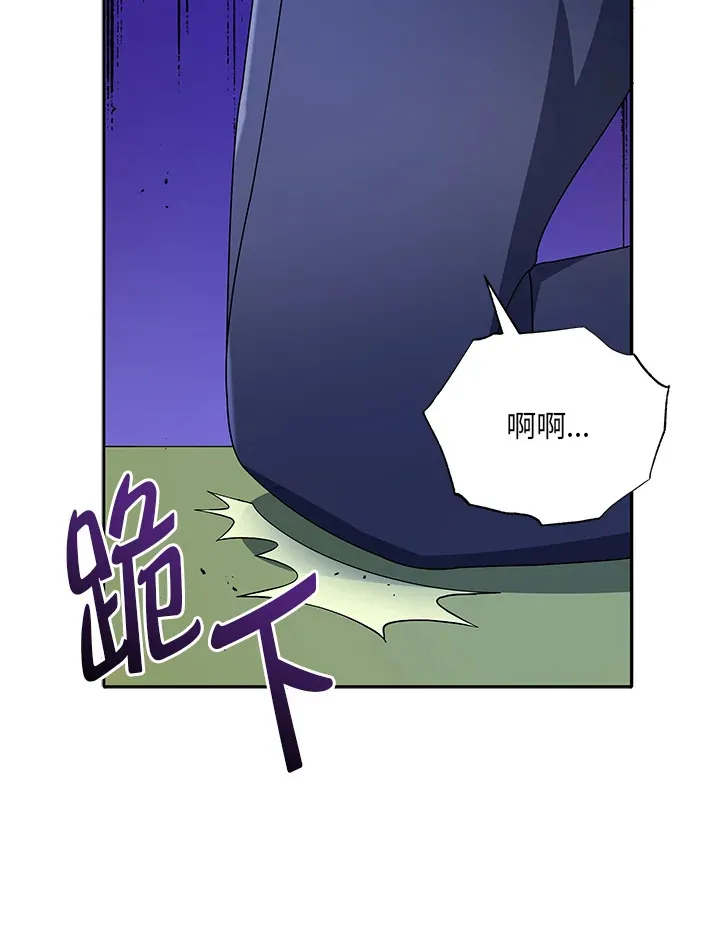 第49话 第78页
