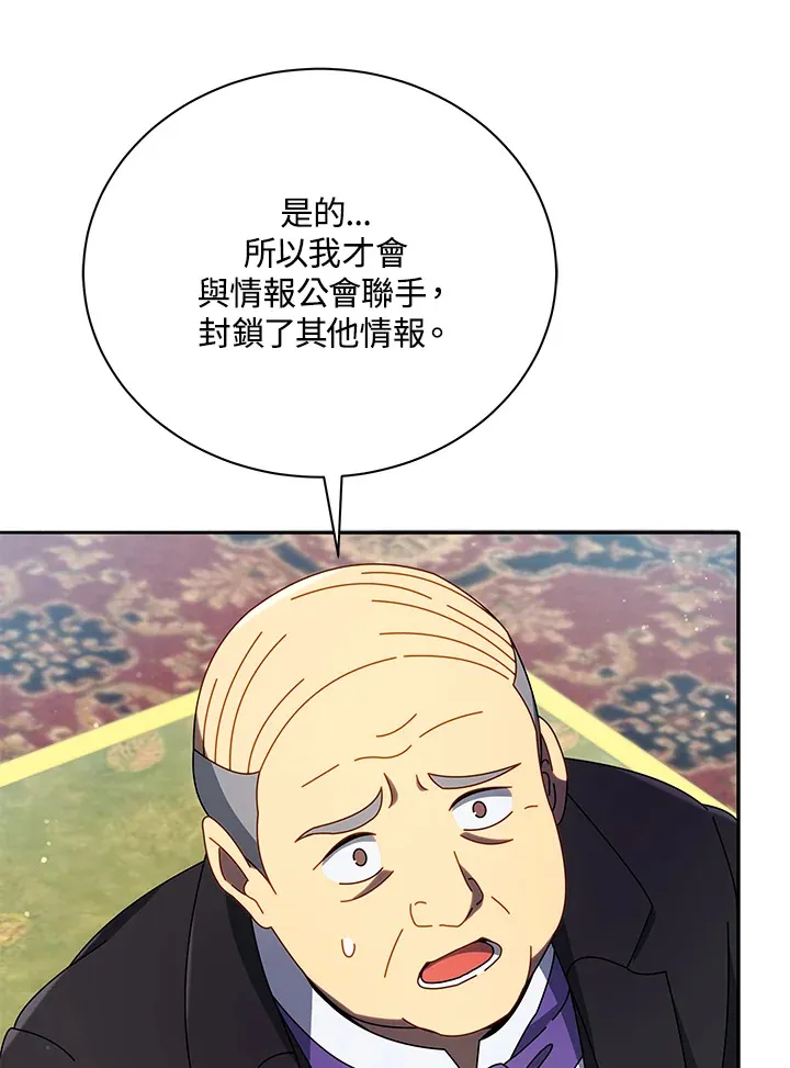 第49话 第85页