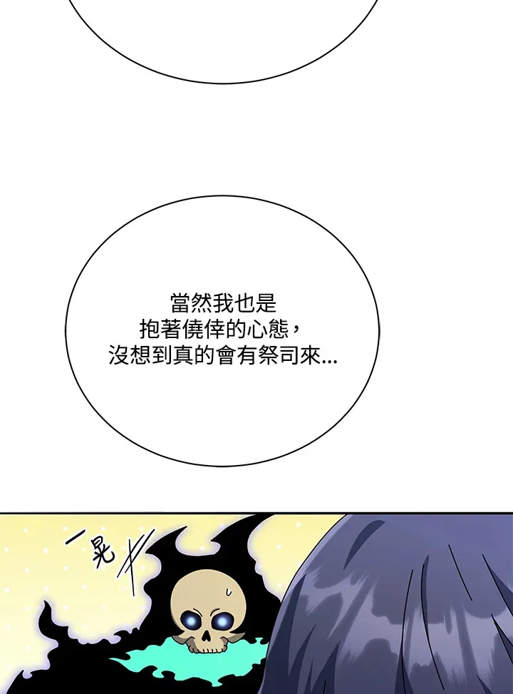 第49话 第87页