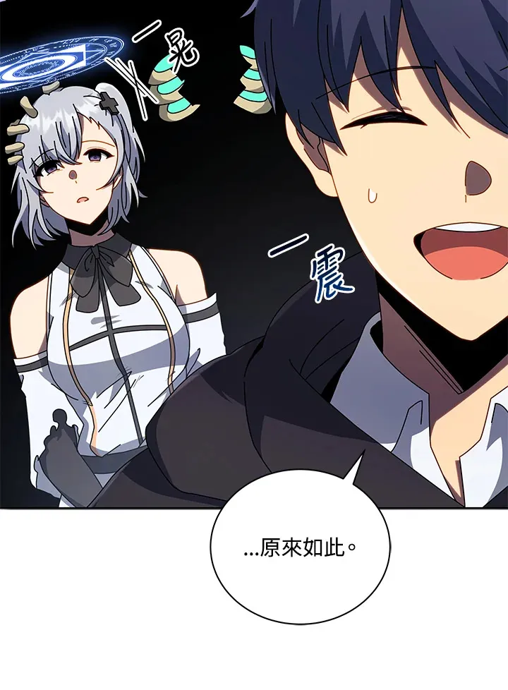 第49话 第88页