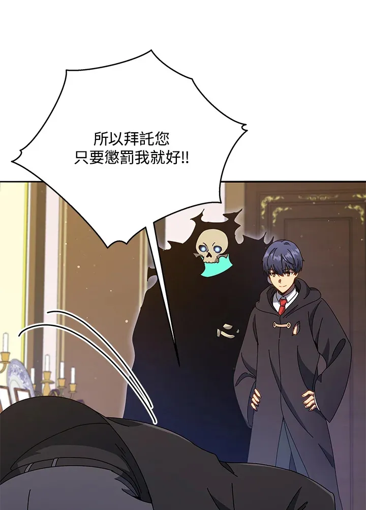 第49话 第89页