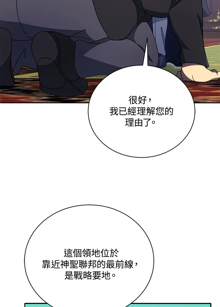 第49话 第90页