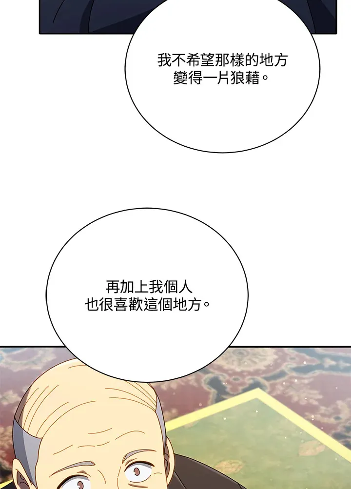 第49话 第92页