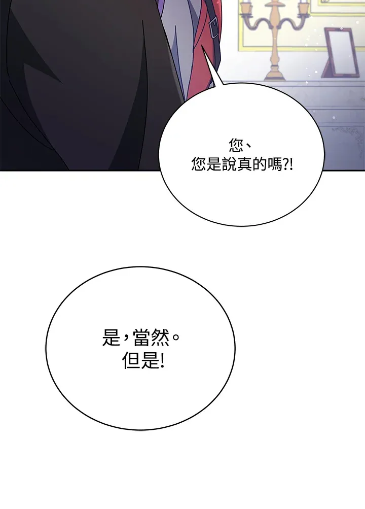第49话 第95页