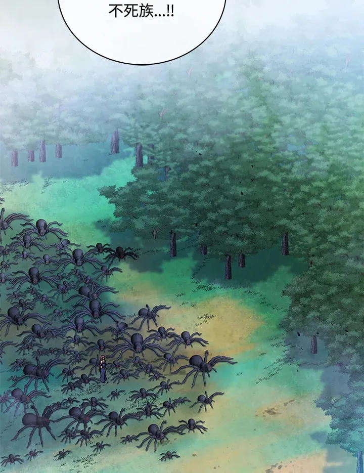第49话 第103页