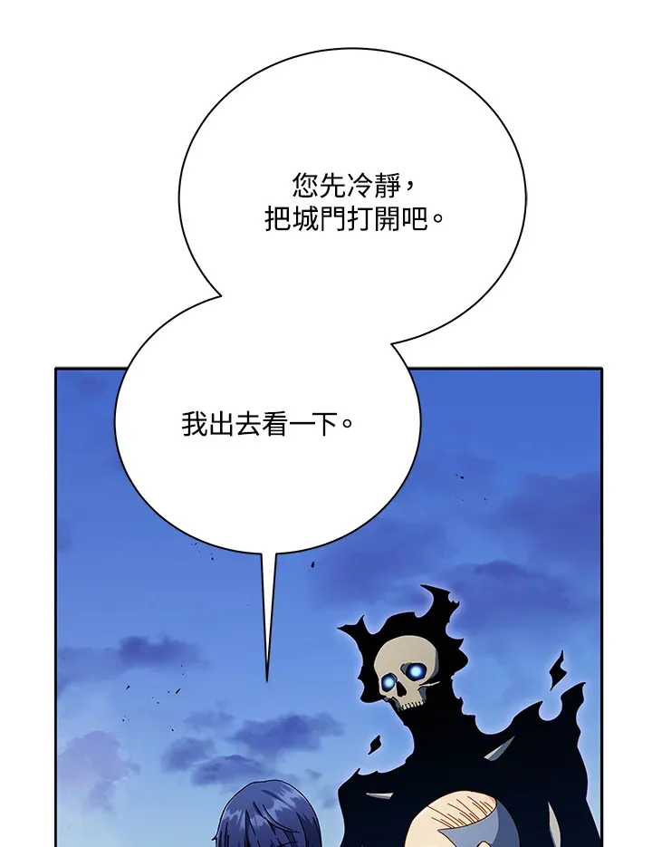 第49话 第105页