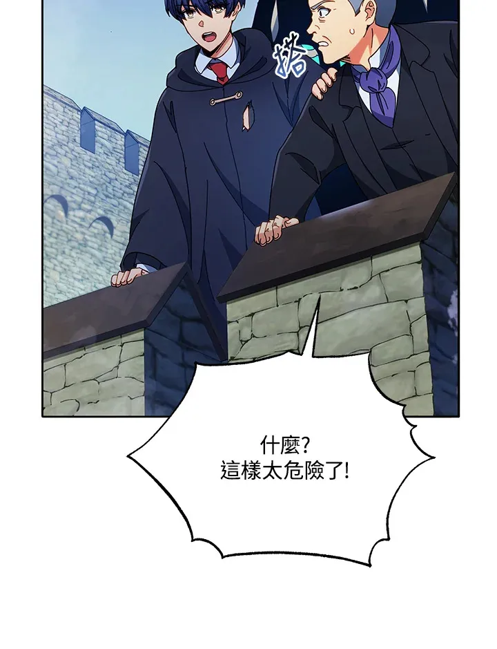 第49话 第106页
