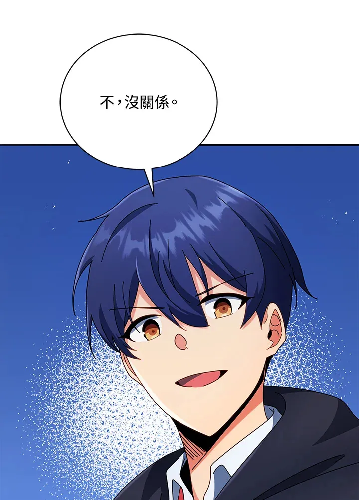 第49话 第107页