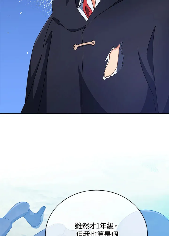 第49话 第108页