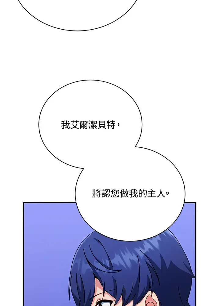 第49话 第113页