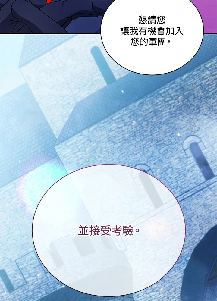 第49话 第116页