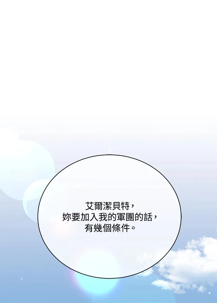 第49话 第120页