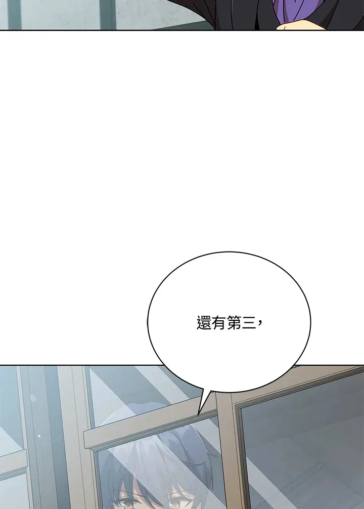 第50话 第6页