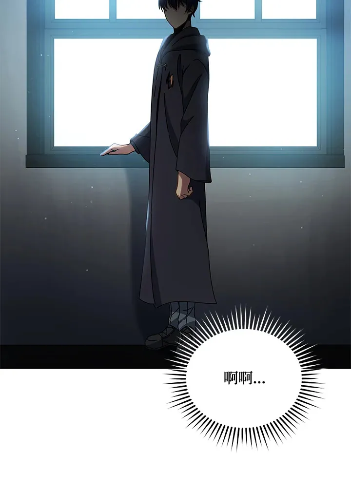 第50话 第9页