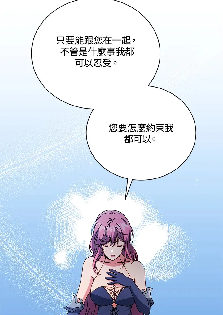 第50话 第15页