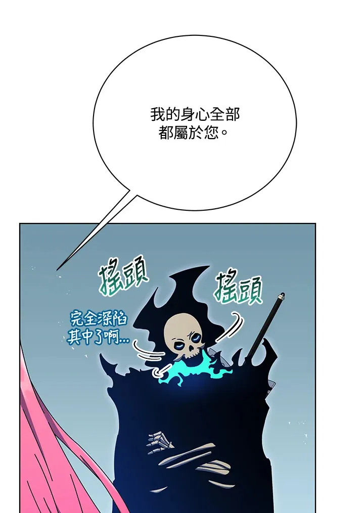 第50话 第17页