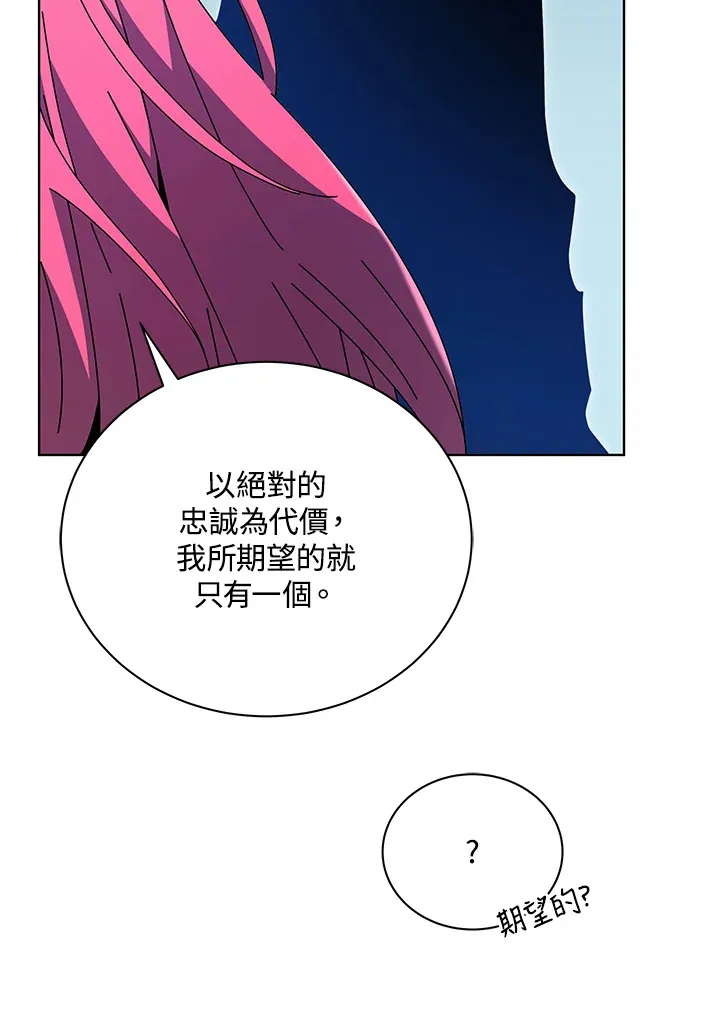 第50话 第18页