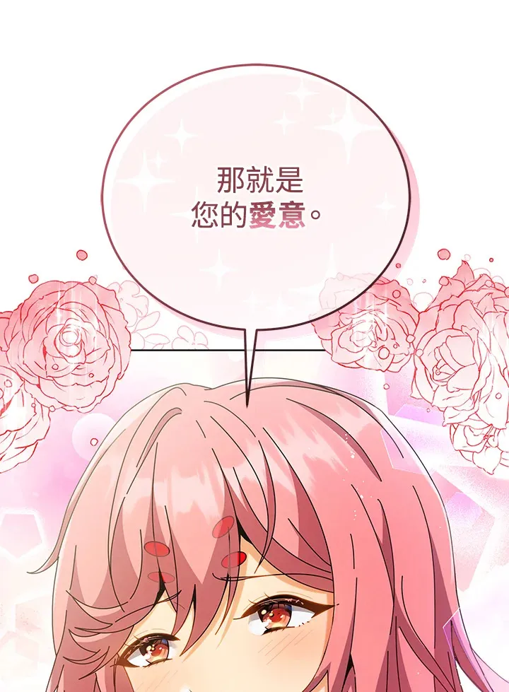 第50话 第19页