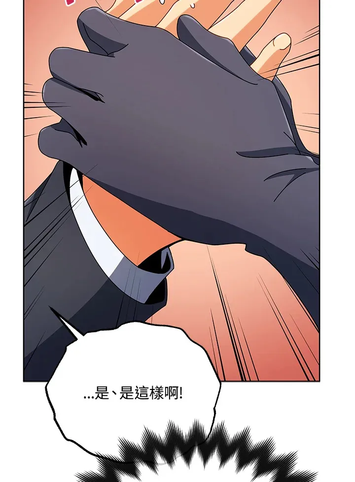 第50话 第22页