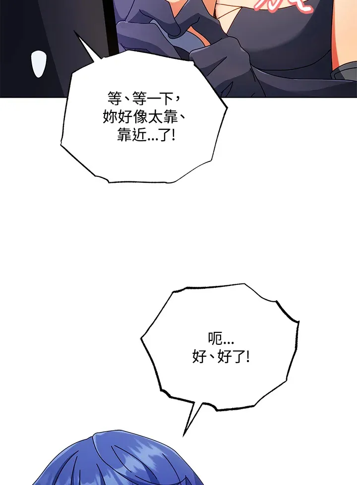 第50话 第25页