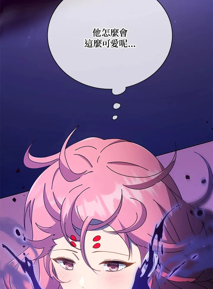 第50话 第29页