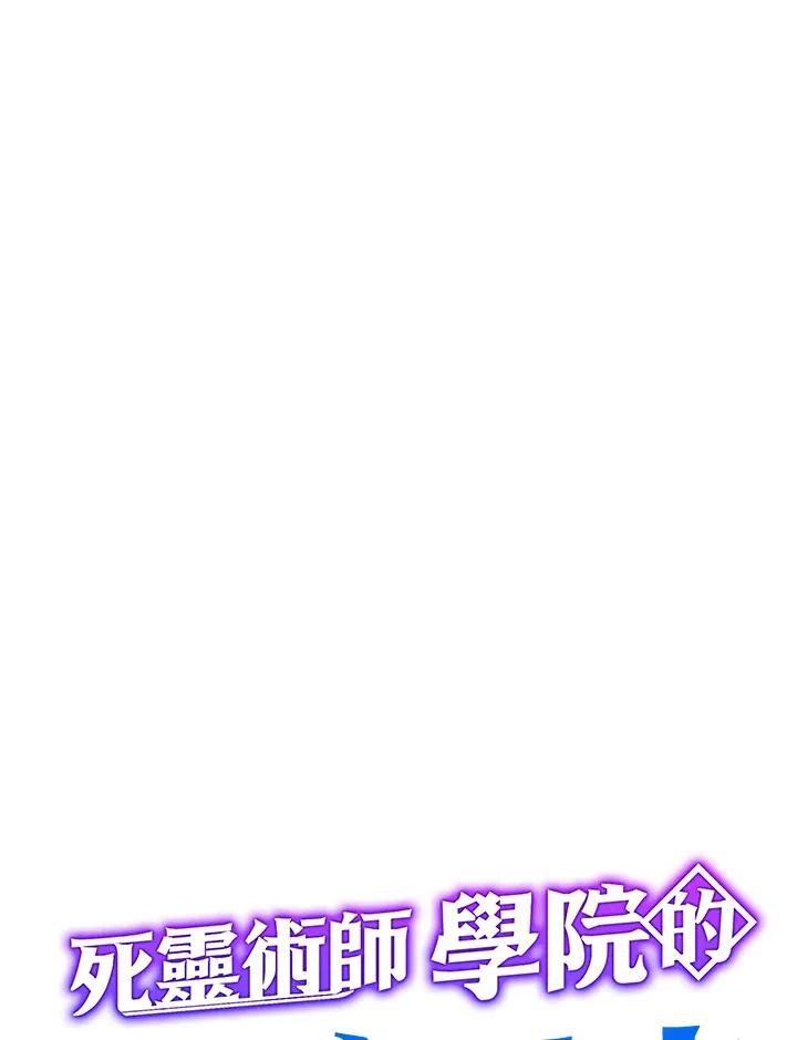第50话 第31页