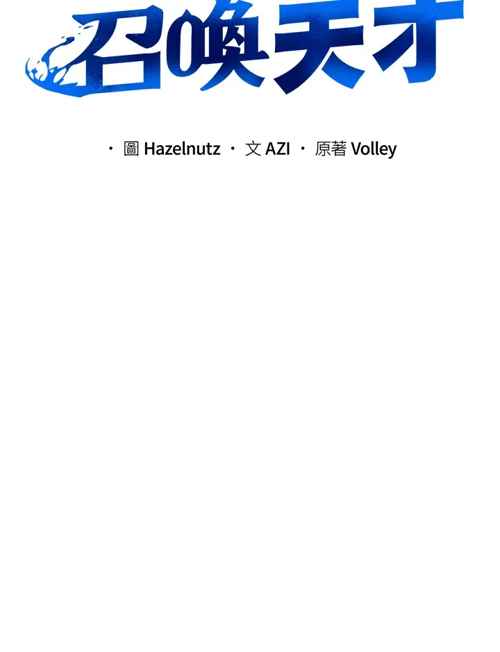 第50话 第32页