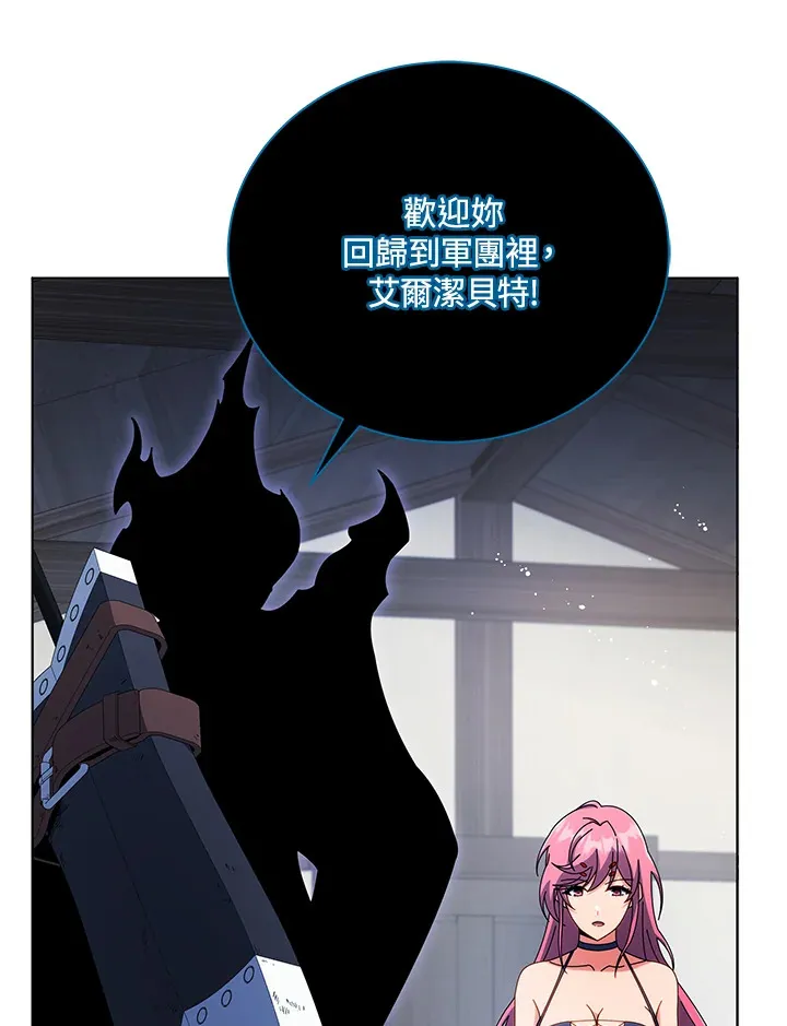 第50话 第33页