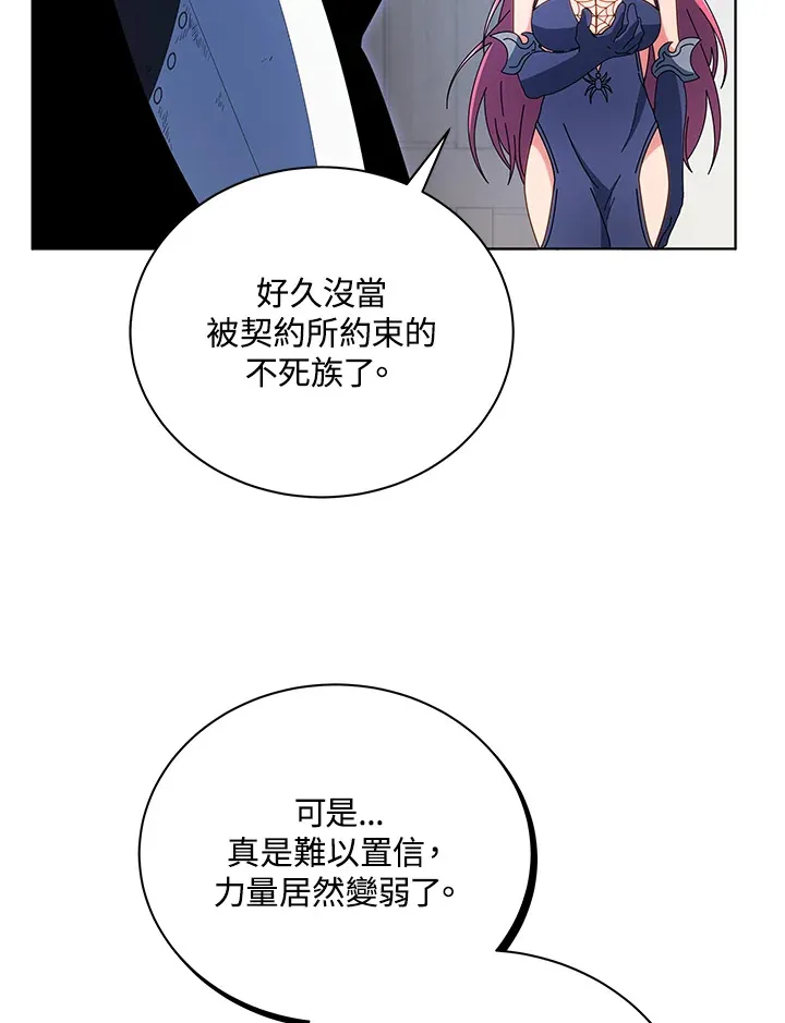 第50话 第34页