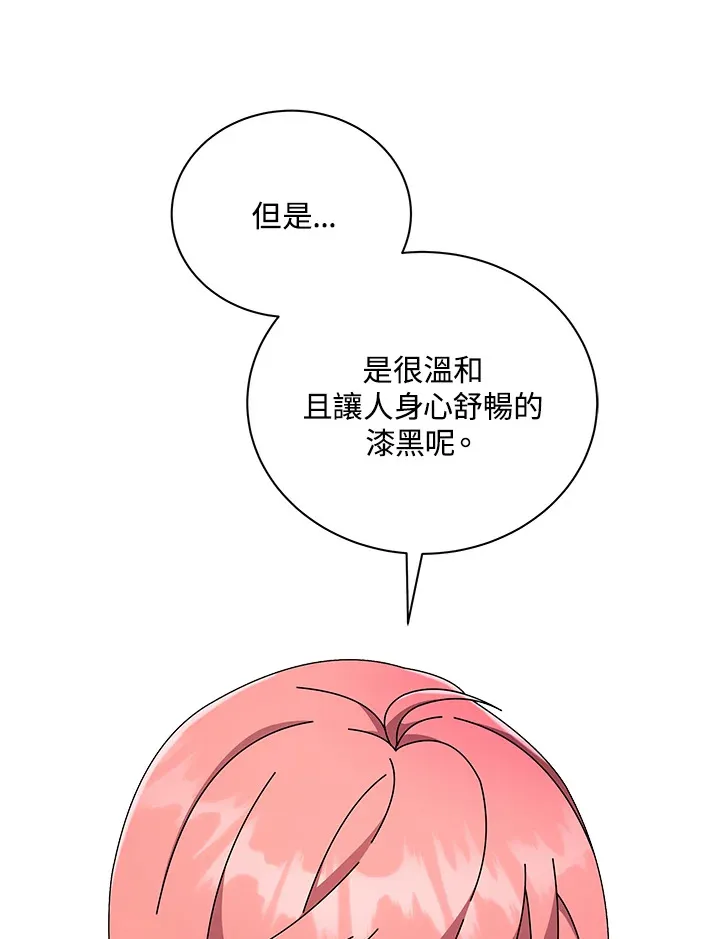 第50话 第36页