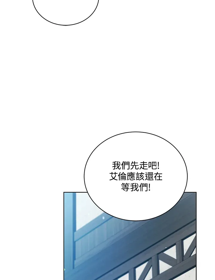 第50话 第38页