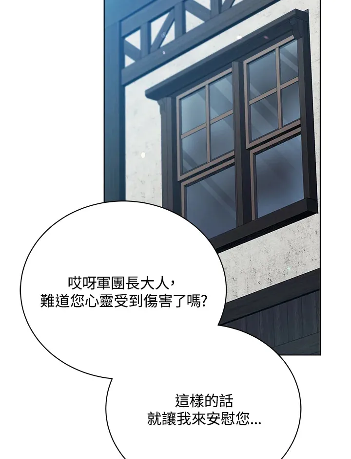 第50话 第39页