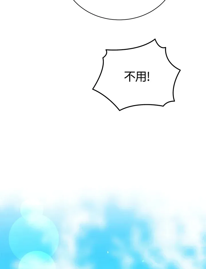 第50话 第40页