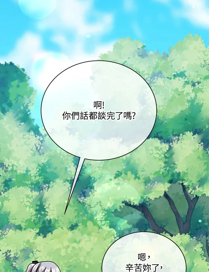 第50话 第41页
